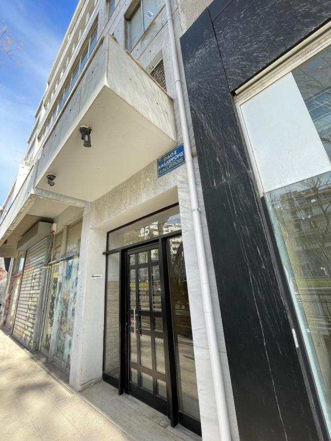 Appartement Cozy In Heart Near Metro Fix 100m Athènes